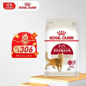 京东PLUS：ROYAL CANIN 皇家 F32成猫猫粮 6.5kg其它类商品-全利兔-实时优惠快报