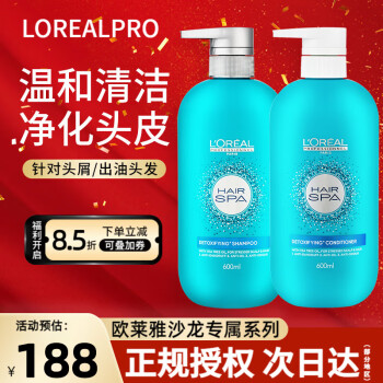 ŷPROLOREAL˿Ȫϵϴװ 600mlϴˮ+600ml ˮ ɳר ˿Ȫװͷмã