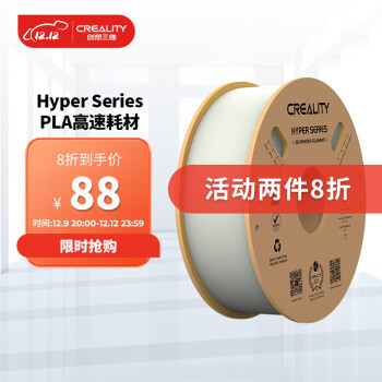 ά 3dӡ ٴӡĲHyper Series PLA Ĳ1.75mm 1kg ɫٴӡĲġ