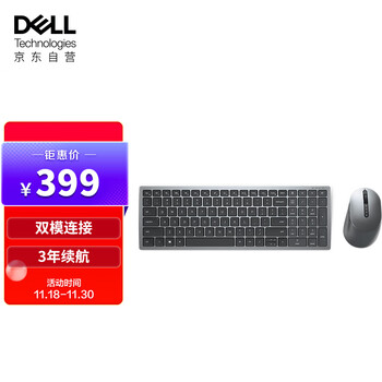 DELL 戴尔 KM7120W 2.4G蓝牙双模无线键鼠套装 泰坦灰数码类商品-全利兔-实时优惠快报