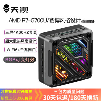 챵GOD57 AMD R75700U羺ϷС͵ð칫minįʽ R7-5700U 16Gڴ512G Nvme̬Ӳ