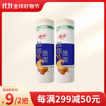 龙头 四川特产 担担挂面 1kg*2把食品类商品-全利兔-实时优惠快报