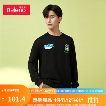Baleno 班尼路 棉质长袖圆领卫衣*1+束脚工装裤*1+净色休闲裤*1服饰鞋包类商品-全利兔-实时优惠快报