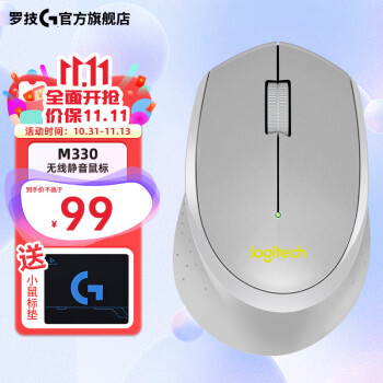 ޼Logitech M330 ߾  ԰칫Я ɫ