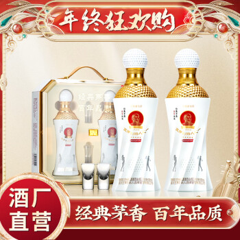 丙乾黄金酒 高尔夫纪念版 百年茅香 酱香型白酒 53度 500mL 2瓶 礼盒装