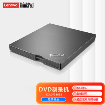 ThinkPad DVD¼ ƶ ʼǱ̨ʽ ɫ 4XA0F33838