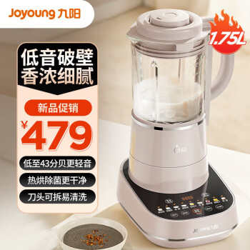 Joyoung 九阳 破壁机豆浆机 1.75L轻音可拆洗刀盘 P660家电类商品-全利兔-实时优惠快报