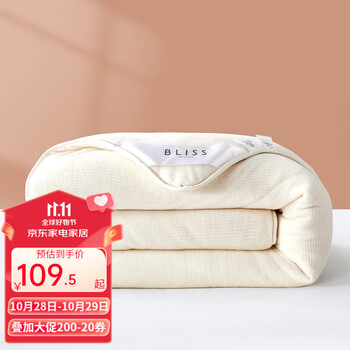 BLISS 百丽丝 100%新疆长绒棉四季被 220*240cm家具家装类商品-全利兔-实时优惠快报