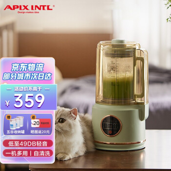 APIXINTL 日本安本素轻音破壁机家用豆浆机加热全自动榨汁机搅拌机降噪辅食机 薄荷绿