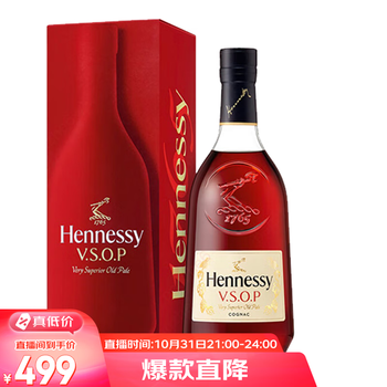 Hennessy 轩尼诗 VSOP 干邑白兰地 1000ml 礼盒装食品类商品-全利兔-实时优惠快报