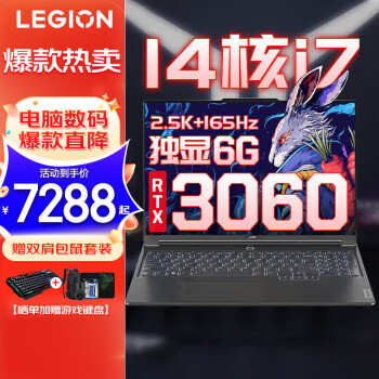 Y9000X߶˵羺ϷʼǱp ׷ ѹ12 i7-12700H 16G 512G 3060 16Ӣ 2.5K165Hzרҵ羺