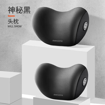 车腰靠车载头枕护颈枕 一对装全利兔-实时优惠快报