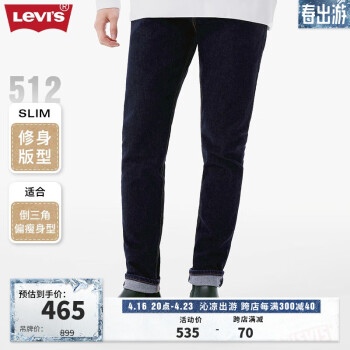 Levi'sά˹2024п512׶խɫʰٴţп ɫ 32/32 175-180 130-140 ׼