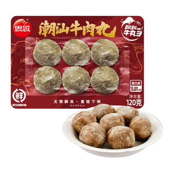 ​思念 火锅丸料120g*10件食品类商品-全利兔-实时优惠快报
