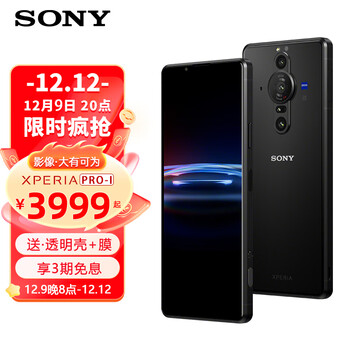 SONY索尼 Xperia PRO-I 5G智能手机 21:9 4K OLED高刷屏 夜烟黑 12+512GB数码类商品-全利兔-实时优惠快报