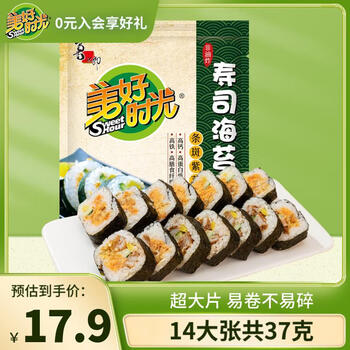 美好时光 寿司海苔14大张共37g 即食大片紫菜包饭寿司卷食材做包饭专用食品类商品-全利兔-实时优惠快报