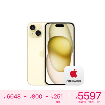 Apple 苹果 iPhone 15 (A3092) 128GB 黄色 支持移动联通电信5G 双卡双待手机数码类商品-全利兔-实时优惠快报