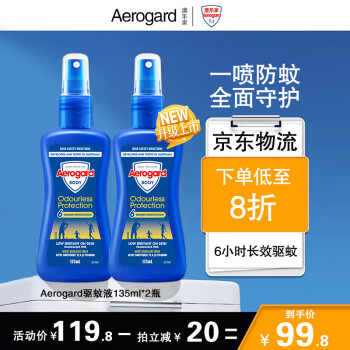 Aerogard ּҰ޽ڱҺװ135ml*2