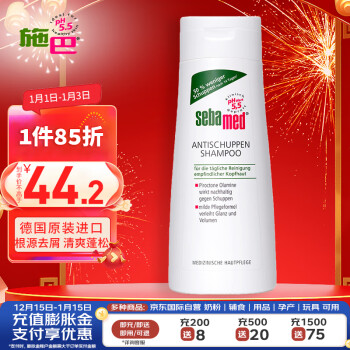 ʩ(Sebamed)޹ȥмϴˮˬȥ200ml˳ ¹