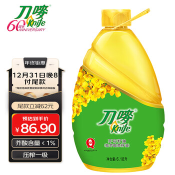 刀唛（Knife）低芥酸菜籽油6.18L 物理压榨一级食用油 香港品牌 团购送礼食品类商品-全利兔-实时优惠快报