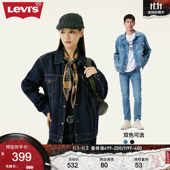 京东PLUS：Levi's 李维斯 502锥形牛仔裤+冬暖系列541牛仔裤+情侣款牛仔夹克+医用胶带服饰鞋包类商品-全利兔-实时优惠快报
