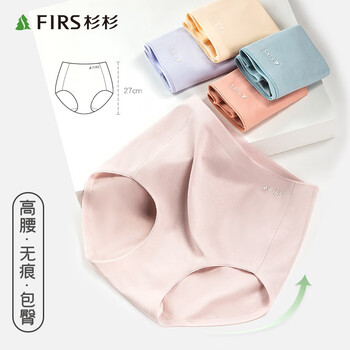 FIRS 杉杉 女士内裤女60支精梳棉高腰女式无痕透气抑菌裆女生裤头 L服饰鞋包类商品-全利兔-实时优惠快报