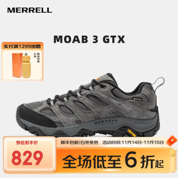 MERRELL 迈乐 MOAB 2 GTX 男子徒步鞋运动户外类商品-全利兔-实时优惠快报