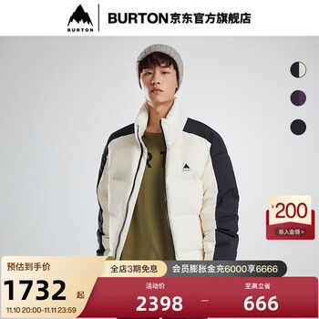 一夜入冬：BURTON 伯顿 男款运动羽绒服 999049全利兔-实时优惠快报