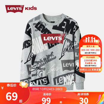 Levi's 李维斯 婴幼童装男童纯棉圆领卫衣春秋毛圈儿童满印图案上衣 灰花灰 90/52(2T)母婴玩具类商品-全利兔-实时优惠快报