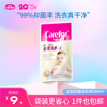 CareforӤ־ϴҺӤ׶ͯСרȥϴҺӫ װ300ml