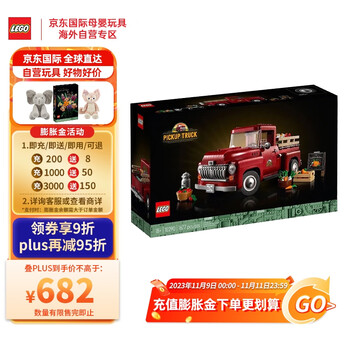 LEGO 乐高 Creator创意百变高手系列 10290 皮卡全利兔-实时优惠快报