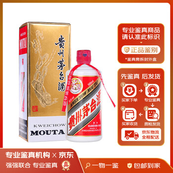 京东百亿补贴：茅台 贵州飞天茅台酒 53度 酱香型白酒 2012年 500mL 1瓶 食品类商品-全利兔-实时优惠快报