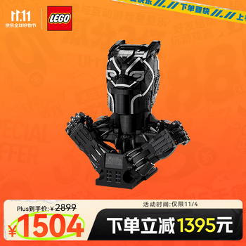 LEGO 乐高 Marvel漫威超级英雄系列 76215 黑豹母婴玩具类商品-全利兔-实时优惠快报