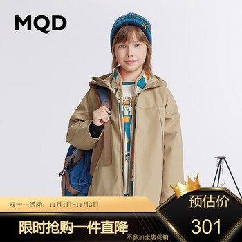 MQD 马骑顿  男童透湿斜纹风衣 中卡其/ 树根色母婴玩具类商品-全利兔-实时优惠快报