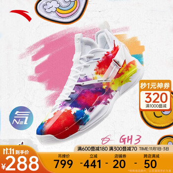 ANTA 安踏 海沃德3 小棉袄 男子篮球鞋 112241103运动户外类商品-全利兔-实时优惠快报