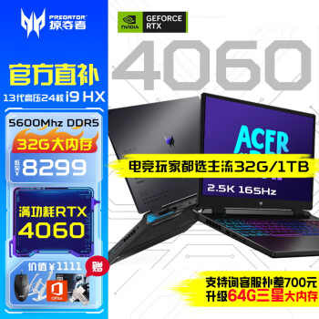 곞ӶߡNeoϷʼǱ 4060/50ϵԿӰʿPro13ѹܹǻҼ 13ѹ13900HXح4060-8Gح2.5K ڴ桿32G 2000G PCI-e