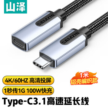 ɽ USB-C3.1 Type-Cӳ߹ĸӲPDֻʼǱ4Kswitchʾ1 UYC-10