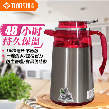 天狮（TIANSHI）保温壶家用热水瓶咖啡壶不锈钢办公水壶暖壶玻璃内胆热水壶 钢本色3316-1.6L日用百货类商品-全利兔-实时优惠快报