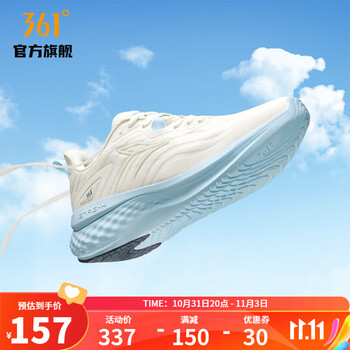 361° E韧TR 男子跑鞋 672312213运动户外类商品-全利兔-实时优惠快报