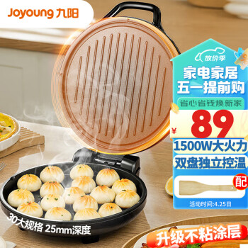 Joyoungõ ͻ1500W忾ӱ˫ JK-30K09