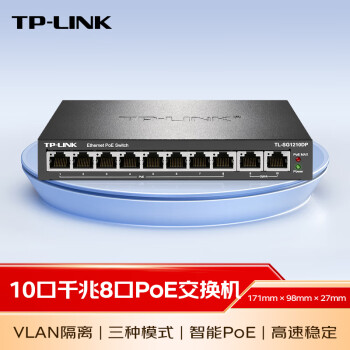 TP-LINK  8ǧpoe+2ǧ10PoE  PoE  TL-SG1210DP