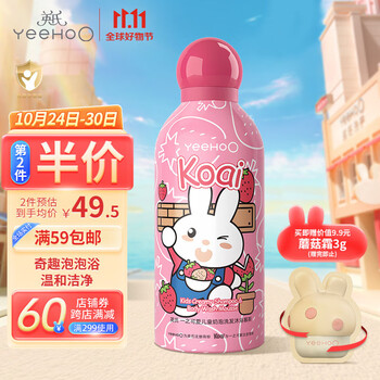 YeeHoO 英氏 儿童洗发沐浴二合一350ml，6瓶单价27母婴玩具类商品-全利兔-实时优惠快报