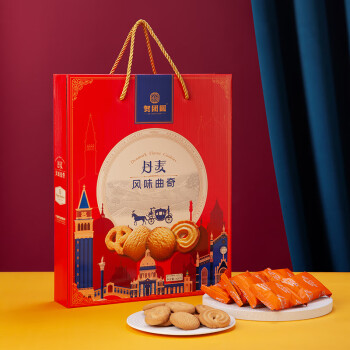 PLUS会员、需首购：贺团圆 糕点年货礼盒 丹麦风味曲奇饼干808g食品类商品-全利兔-实时优惠快报