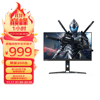 21:30开始：Lenovo 联想 Y27q-30 27英寸FastIPS显示器（2560×1440、180Hz、99％sRGB、HDR400）全利兔-实时优惠快报
