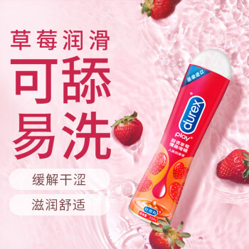 ˹ Һ ղݮ50ml() Ů ˮ   ȤƷ durex