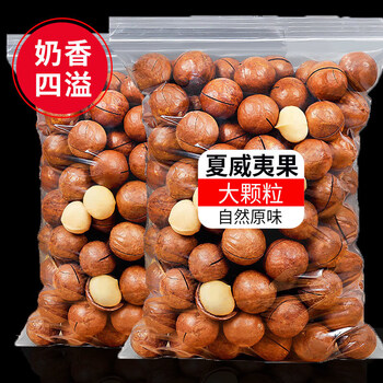 可味（KEWEI）大颗粒夏威夷果奶油味【半斤装】大颗粒250g食品类商品-全利兔-实时优惠快报