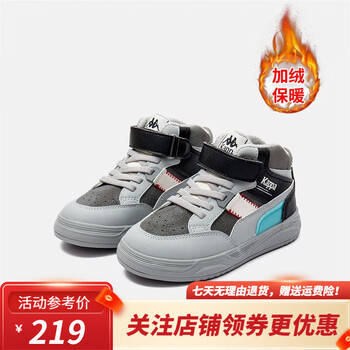 Kappa 卡帕 百搭休闲滑板鞋全利兔-实时优惠快报