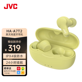 JVC ΰ HA-A7T2  ʽ 5.3 ӳٳ ƻ