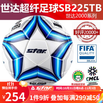 star375ַ˱2000Сѧп1000 5 FIFA֤SB225TB