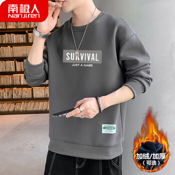 南极人 Nanjiren）卫衣秋冬款男加绒保暖衣服男士休闲加厚长袖打底衫圆领男装上衣服饰鞋包类商品-全利兔-实时优惠快报